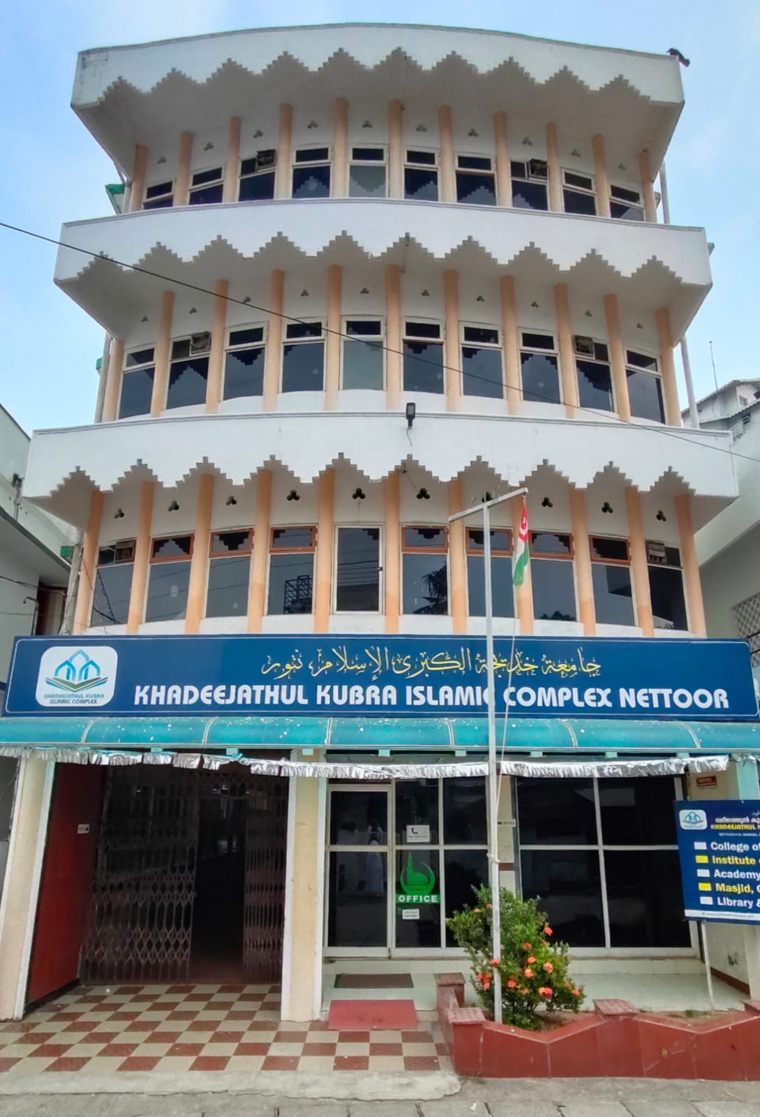 Campus